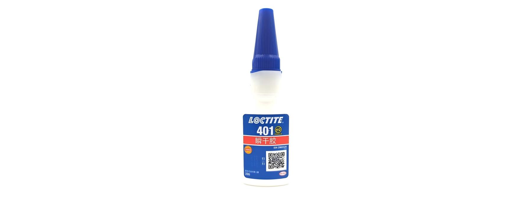 乐泰401 表面不敏感型瞬干胶